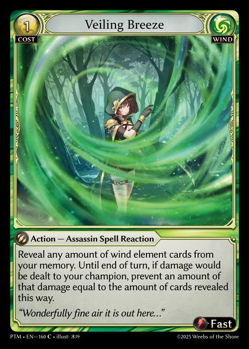 [160]【EN】【FOIL】Veiling Breeze【PTM】[C][Wind]
