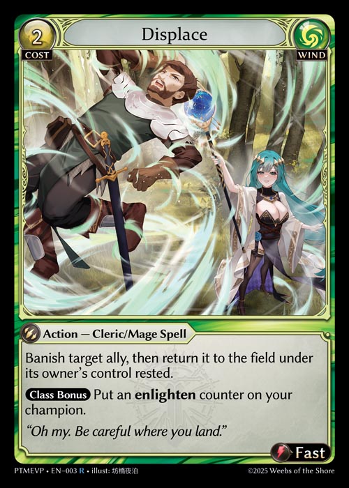 [003]【EN】【FOIL】Displace【PTMEVP】[R][Wind]