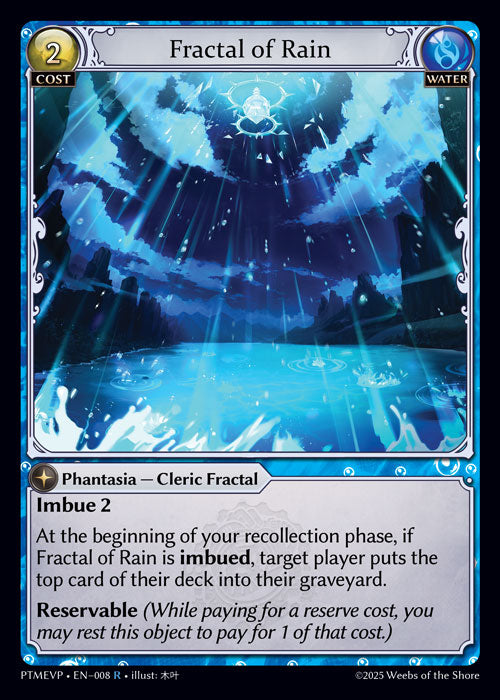 [008]【EN】【FOIL】Fractal of Rain【PTMEVP】[R][Water]
