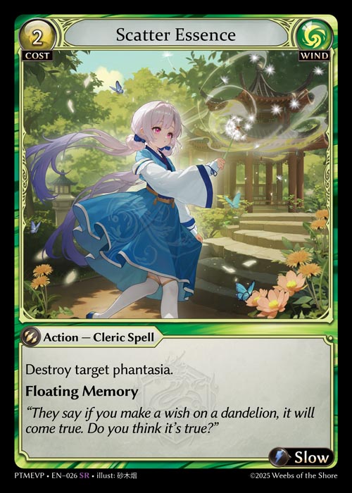 [026]【EN】【FOIL】Scatter Essence【PTMEVP】[SR][Wind]