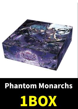 グランドアーカイブ『Phantom Monarchs』1BOX