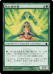 [186]【JP】【FOIL】光と成す者/Transluminant【RAV】[C][緑]
