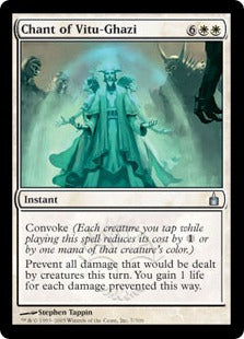 [007]【EN】ヴィトゥ＝ガジーの詠唱/Chant of Vitu-Ghazi【RAV】[U][白]