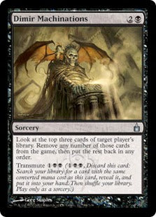 [084]【EN】ディミーアの策謀/Dimir Machinations【RAV】[U][黒]