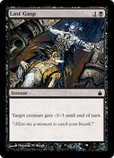 [093]【EN】【FOIL】最後の喘ぎ/Last Gasp【RAV】[C][黒]