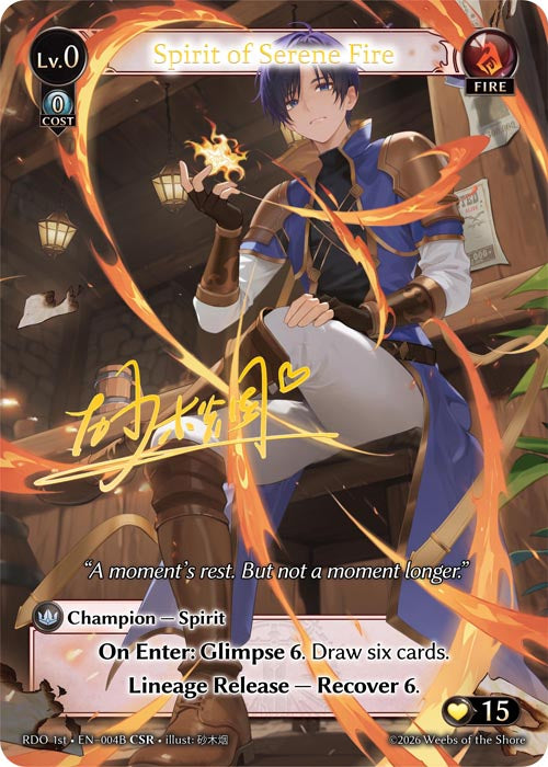 [004B]【EN】【FOIL】Spirit of Serene Fire【RDO1st】[CSR][Fire]