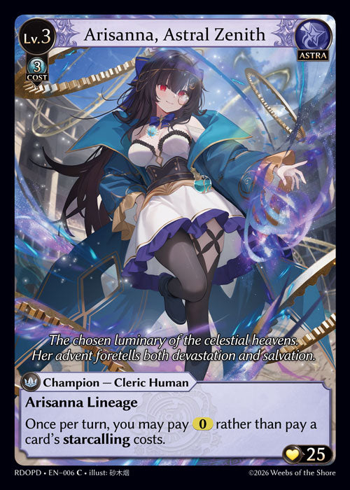 [006]【EN】■フルアート■Arisanna, Astral Zenith【RDOPD】[C][Astra]