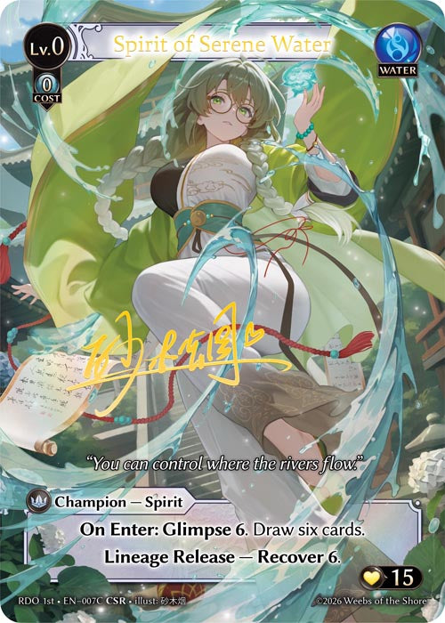 [007C]【EN】【FOIL】Spirit of Serene Water【RDO1st】[CSR][Water]
