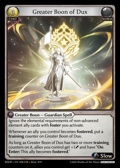 [008]【EN】Greater Boon of Dux【RDOP】[UR][Norm]