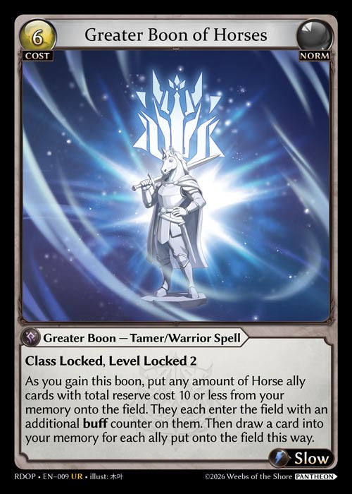 [009]【EN】Greater Boon of Horses【RDOP】[UR][Norm]