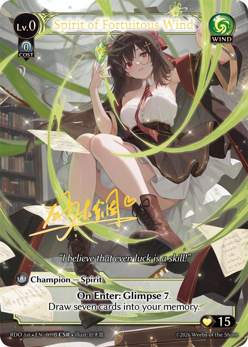 [009B]【EN】【FOIL】Spirit of Fortuitous Wind【RDO1st】[CSR][Wind]