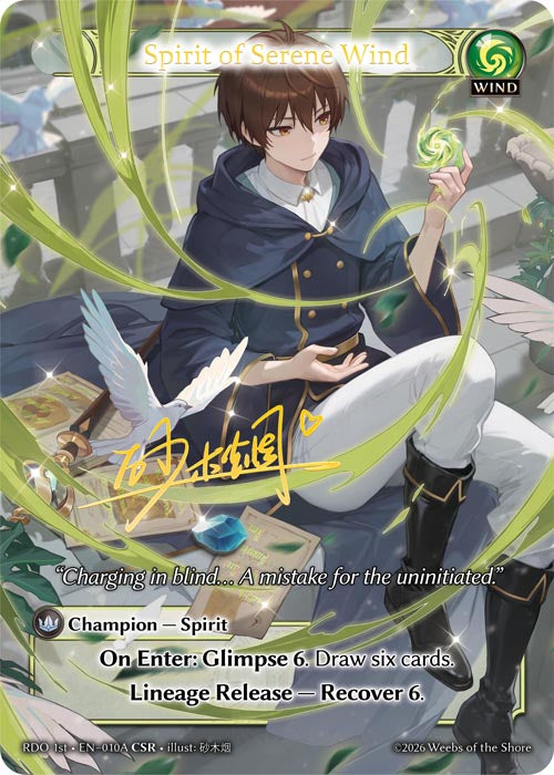 [010A]【EN】【FOIL】Spirit of Serene Wind【RDO1st】[CSR][Wind]