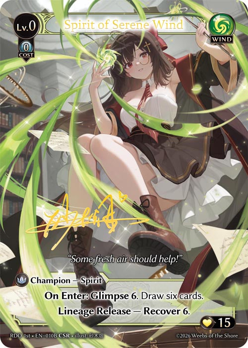 [010B]【EN】【FOIL】Spirit of Serene Wind【RDO1st】[CSR][Wind]