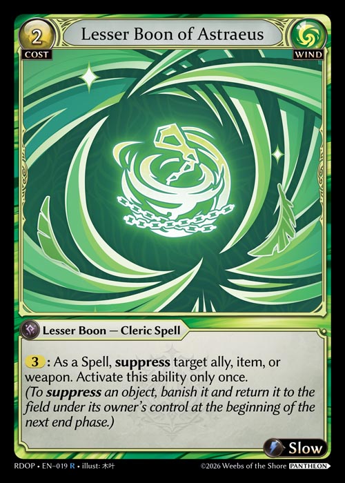 [019]【EN】Lesser Boon of Astraeus【RDOP】[R][Wind]