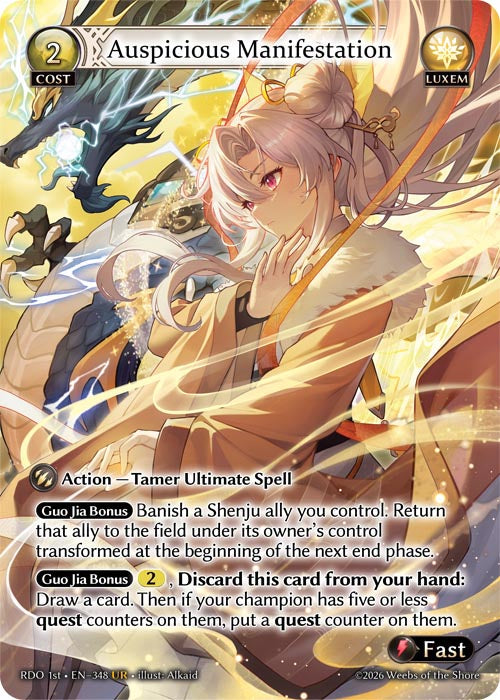 [348]【EN】Auspicious Manifestation【RDO1st】[UR][Luxem]