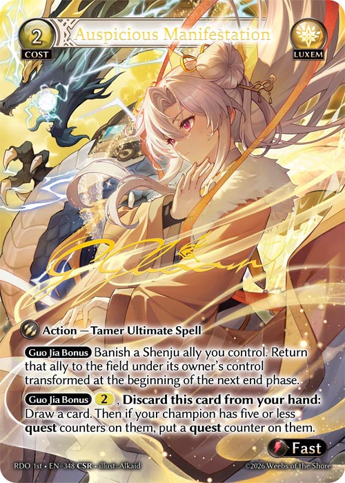 [348]【EN】【FOIL】Auspicious Manifestation【RDO1st】[CSR][Luxem]