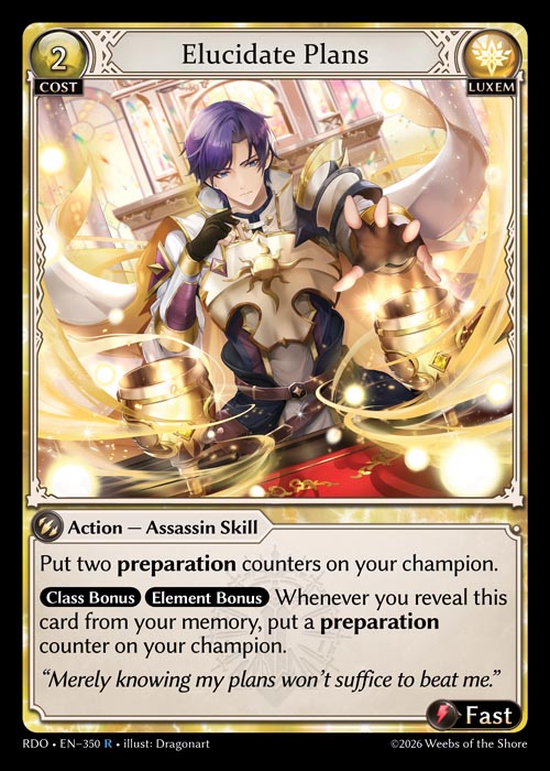 [350]【EN】Elucidate Plans【RDO】[R][Luxem]