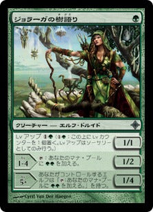 [190]【JP】【FOIL】ジョラーガの樹語り/Joraga Treespeaker【ROE】[U][緑]