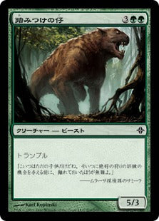 [210]【JP】【FOIL】踏みつけの仔/Stomper Cub【ROE】[C][緑]