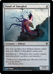 [005]【EN】【FOIL】エムラクールの手/Hand of Emrakul【ROE】[C][無]
