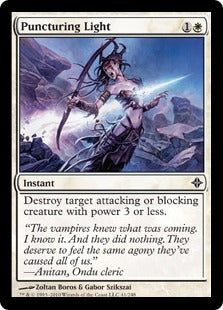 [041]【EN】刺し込む光/Puncturing Light【ROE】[C][白]