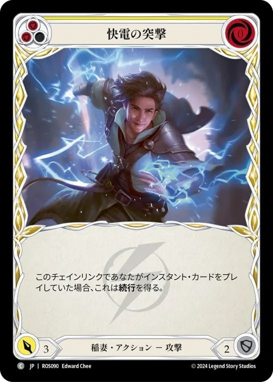 [090]【JP】【Rainbow Foil】快電の突撃/Flittering Charge[黄]【ROS】[稲妻][C]