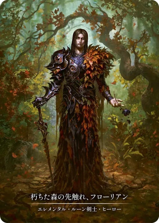 ★特価品★[001]【JP】【Cold Foil】朽ちた森の先触れ、フローリアン/Florian, Rotwood Harbinger【ROS】[エレメンタル ルーン剣士][Marvel]★特価品★