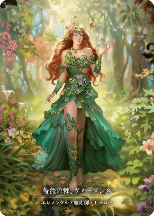 ★特価品★[013]【JP】【Cold Foil】薔薇の棘、ヴァーダンス/Verdance, Thorn of the Rose【ROS】[エレメンタル 魔術師][Marvel]★特価品★