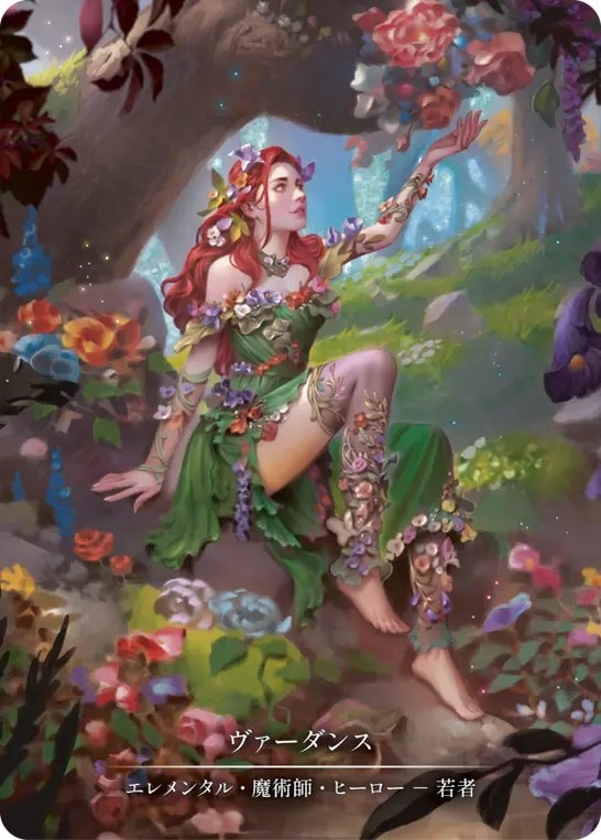 [014]【JP】【Cold Foil】ヴァーダンス/Verdance【ROS】[エレメンタル 魔術師][Marvel]