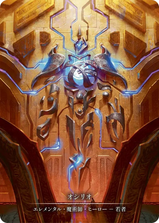 ★特価品★[020]【JP】【Cold Foil】オシリオ/Oscilio【ROS】[エレメンタル 魔術師][Marvel]★特価品★