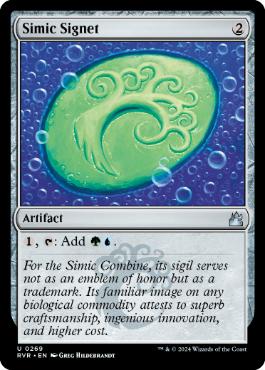 [269]【EN】シミックの印鑑/Simic Signet【RVR】[U][茶]