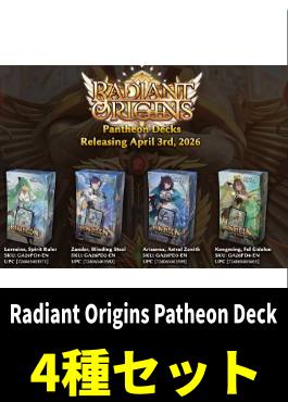 【予約販売】Radiant Origins Patheon Deck 4種セット