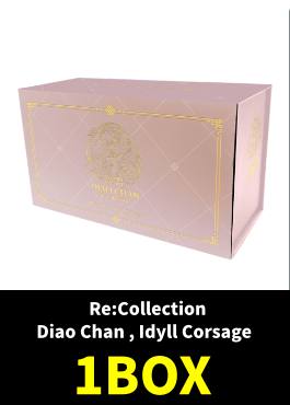 グランドアーカイブ『Re: Collection Diao Chan , Idyll Corsage』