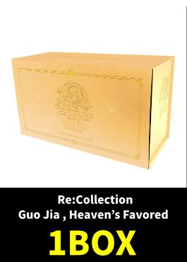 グランドアーカイブ『Re:Collection Guo Jia , Heaven’s Favored』