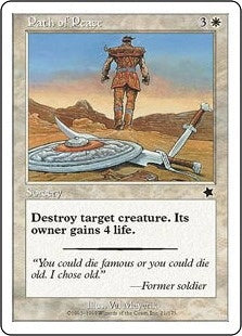 [021]【EN】平和の道/Path of Peace【S99】[C][白]