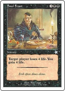 [090]【EN】魂の饗宴/Soul Feast【S99】[U][黒]