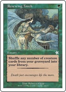 [140]【EN】復活の接触/Renewing Touch【S99】[U][緑]