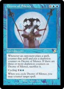 [032]【EN】【FOIL】静寂の命令/Decree of Silence【SCG】[R][青]