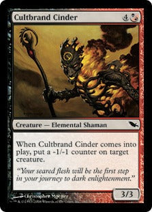 [145]【EN】邪教印の燃えがら/Cultbrand Cinder【SHM】[C][多色]