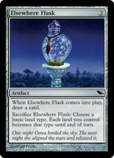 [251]【EN】他所のフラスコ/Elsewhere Flask【SHM】[C][茶]