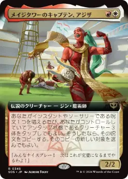 [345]【JP】【FOIL】■拡張アート■メイジタワーのキャプテン、アジザ/Aziza, Mage Tower Captain【SOS】[多色][R]