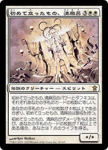 [018]【JP】【FOIL】初めて立ったもの、清麻呂/Kiyomaro, First to Stand【SOK】[R][白]