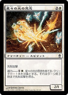 [028]【JP】【FOIL】星々の光の思念/Shinen of Stars' Light【SOK】[C][白]