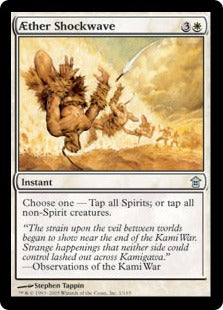 [001]【EN】【FOIL】霊気の衝撃波/AEther Shockwave【SOK】[U][白]