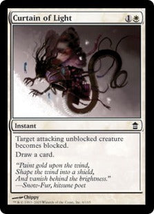 [006]【EN】光の幕/Curtain of Light【SOK】[C][白]