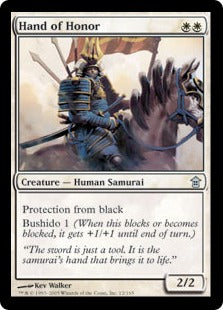 [012]【EN】【FOIL】名誉の手/Hand of Honor【SOK】[U][白]