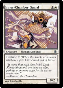 [013]【EN】【FOIL】内室の護衛/Inner-Chamber Guard【SOK】[U][白]