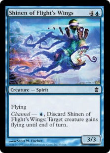 [057]【EN】飛行の翼の思念/Shinen of Flight's Wings【SOK】[C][青]