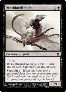 [065]【EN】【FOIL】死の鐘音の神/Deathknell Kami【SOK】[C][黒]