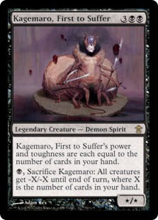 [074]【EN】【FOIL】初めて苦しんだもの、影麻呂/Kagemaro, First to Suffer【SOK】[R][黒]